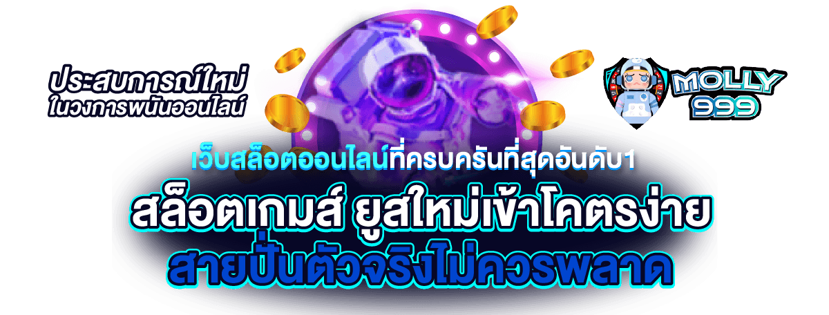 galaxy slot 888